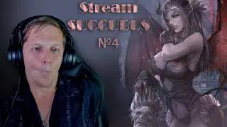 [Stream №223] Прохождение SUCCUBUS #4 [Ноябрь.15,2022]