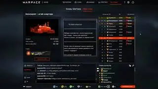 Интервью У Манипулятора