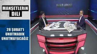 Manşetlerin Dili - 28 Şubat'ı unutmadık! Unutmayacağız! 28.02.2022
