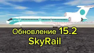 SkyRail Update 15.2 Preview | New Aeroexpress Train and Airport Rework Added