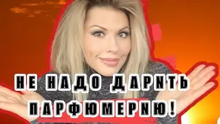 Что делать с этими флаконами??