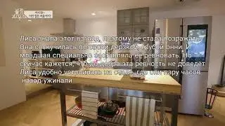 фф про Дженлисе - Она не любила молоко (18+)