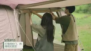 Day-off-Retreat Automatic Tent 13 [ User Guide ]  [ Mobi Garden ]