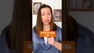 🔥 Ты никогда не уйдешь со своей нелюбимой работы, пока НЕ СДЕЛАЕШЬ ЭТО!