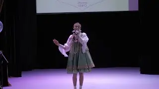 Катарина Юровская. А он мне нравится