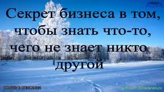 ЦИТАТА МЕСЯЦА Декабрь 2023