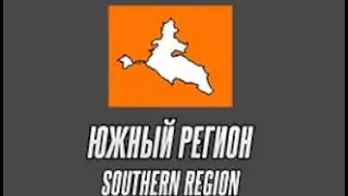 ETS2 v 1.74 BASE + ROEX + AZGE + Caucasus + SRMap + RC