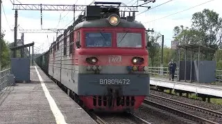 Электровоз ВЛ80С-1472/1471 с грузовым поездом
