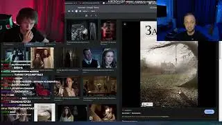 ДИПИНС И ЗУБАРЕВ СМОТРЯТ МИСТИЧЕСКИ СТРАШНЫЕ ВИДЕО