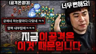 제가 바로 뛰는 놈 위에 날라댕기는 놈입니다.