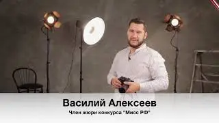 Василий Алексеев, член жюри конкурса 