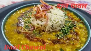 Daal Chawal: A Comfort Food