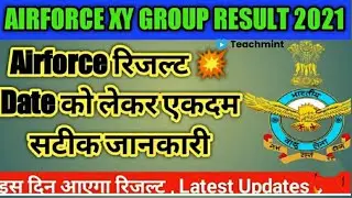 Airforce xy result date | airforce result date 2021 | teachmint