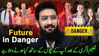 Your Child's Future is in Danger Now after Degree