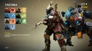 Titanfall 2 " Такого союзника даже врагу не пожелаешь "