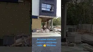 4 августа 2024 г.