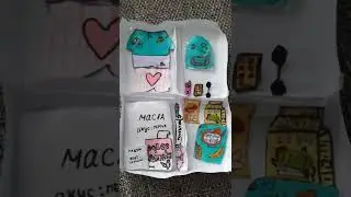 Набор для ути Лалафанфан из бумаги