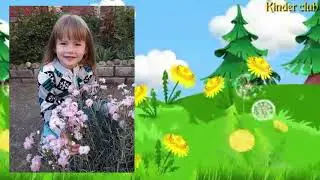 Ильянкова Екатерина 5лет