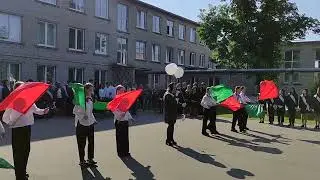 Линейка "Последний звонок 2023"