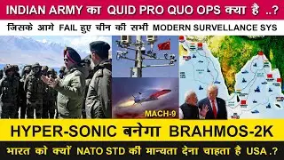 Indian Defence News:What is Quid Pro Quo Ops Of Indian Army,Brahmos-2k to get Speed upto mach-9 soon
