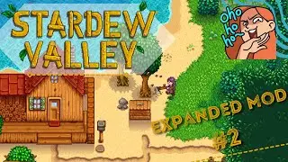 ☂️ 🌧️ Making Friends in the Rain! - Stardew Valley Expanded #2 - Beach Farm