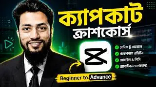 Mastering CapCut | Beginner to Advanced Video Editing |Musa Moni