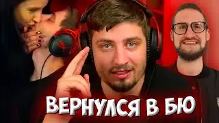 ХАЙПЕР ХОЧЕТ СНЯТЬСЯ НА ЛАЙВ КАНАЛЕ КОФФИ!? / ВОЗВРАЩЕНИЕ ХАЙПЕРА В БЮ / ОТРЫВКИ ИЗ НОВЫХ ВИДЕО