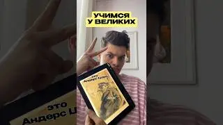 ❤️‍🔥 Сегодня рисую учебную копию работы Андреса Цорна 