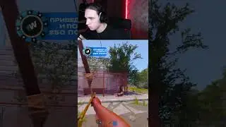 Выбил инвентарь ресов с лука в Rust/Раст