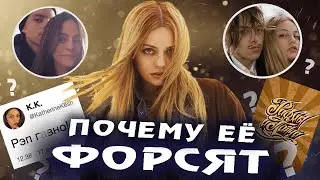 Кто такая KATERINA (Катя Кищук)? / Бывшая девушка PHARAOH / Жена Tommy Cash / Солистка SEREBRO