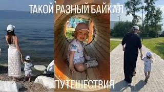LAKE BAIKAL VLOG | ТРИ ПУТЕШЕСТВИЯ ПО БАЙКАЛУ ЧЕСТНО