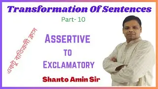 Transformation of Sentences | (Part-10) Assertive to Exclamatory | Shanto Amin