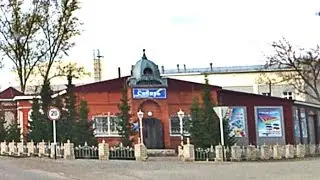 Курья проездом
