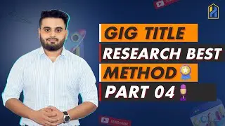 Fiverr Gigs for Beginners 2022 | Gig Title Bangla | Part 04