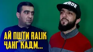 Navik MC ай ФРИСТАЙЛОИ RaLiK ИЗО КАШИДА БДАЙ (MIRZOSHOW)