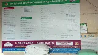palasa bus station all buses timings|vizag,vijayawada, tekkali, srikakulam,sompeta