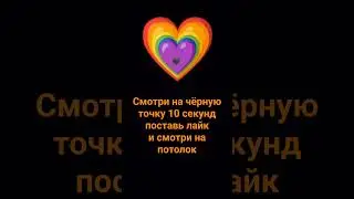 #реки #актив #тренды #топ