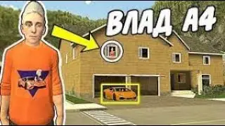 А4 ОГРАБИЛ НАС  [ Garry'Mod ] (DARK RP)