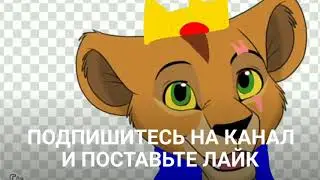 Денни признак и Сэм под песню патамушта