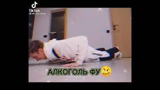 Влад А4 #А4​ #кобяков​ #егорик​ #глент​ #топчик #тренды #хочувтренды #тикток #подпишись