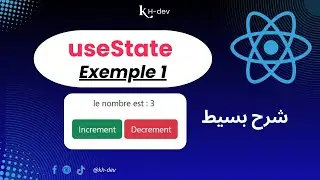 Créer un compteur avec useState dans React
