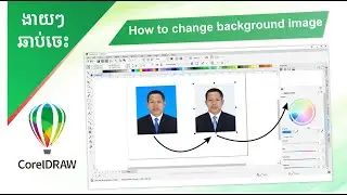how to change background image in CorelDraw