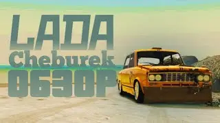 GTA ONLINE - ЛУЧШИЙ ДРИФТ КОРЧ В ИГРЕ! ОБЗОР НА RUNE CHEBUREK