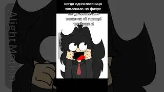 🗿 #capcut #анимация #art #анимацыя #memeanimation #алайтмоушен #alightmotion #капкут