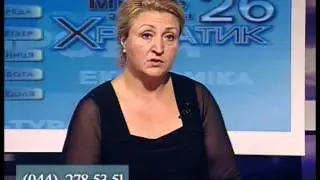 Створення громадського об'єднання. Ч.1
