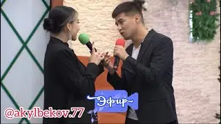 Арген & Аруужан бололу бирге #бирболайық #бирболайык