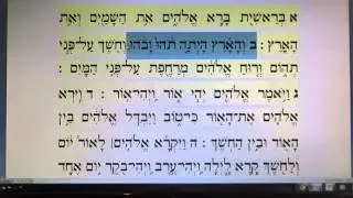 Genesis 1 Hebrew reading