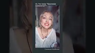13. Мир это иллюзия 