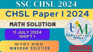 (11 July 2024, Shift-1) Math Solved Paper || SSC CHSL PRE 2024 || UNSTOPPABLE MATH #chsl2024 #maths
