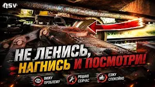 Где смотреть наличие ШКВОРНЕЙ в грузовом вагоне! Вагонник. Железная дорога.